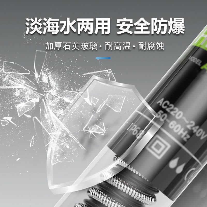 鱼缸加热棒不锈钢加温棒防爆自动恒温乌龟缸水族箱加热器小型电热图片