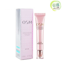 欧诗漫OSM 滢润弹力眼霜 睛彩活力露20ml 紧致 淡化黑眼圈 细纹 各种肤质 通用