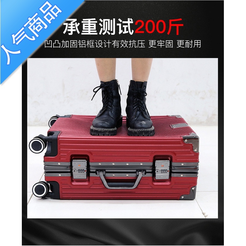 封后黑色行李箱男学生结实耐用加厚大容量铝合金铝框24拉杆旅行28超大拉杆箱