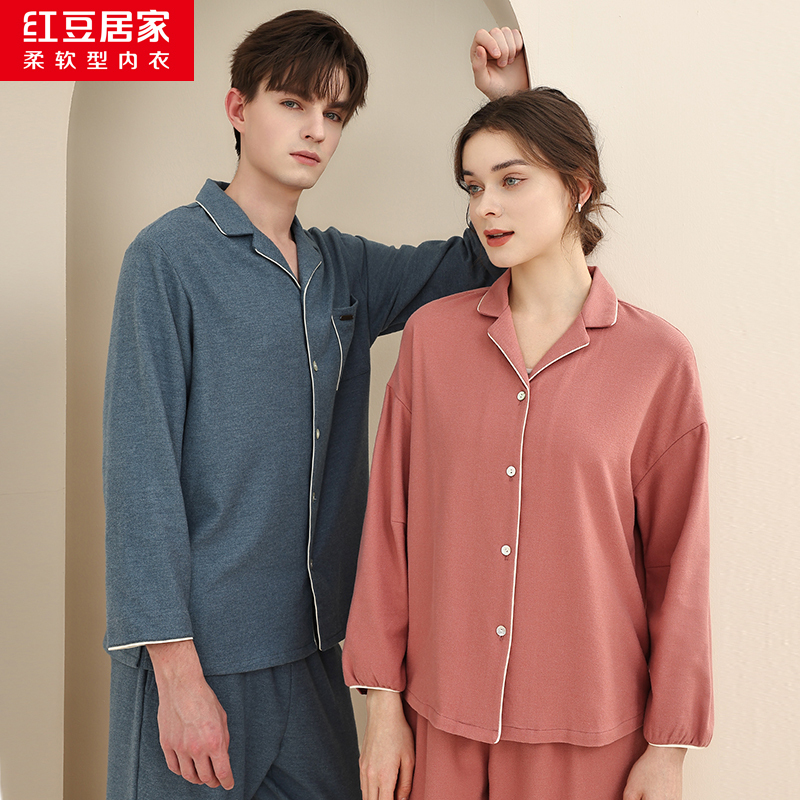红豆居家男士磨毛舒弹睡衣居家服套装