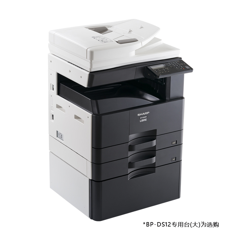 夏普(sharp)S305R复印机 黑白 激光多功能一体机 A3A4 复合机 复印机 打印机 305(双面复印打印)双纸盒高清大图