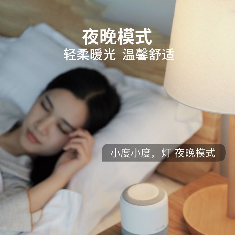 小度灯泡[智能家居通用] 小度智能灯泡家用语音控制节能灯球泡1s1c小度x8T10配套智能家居