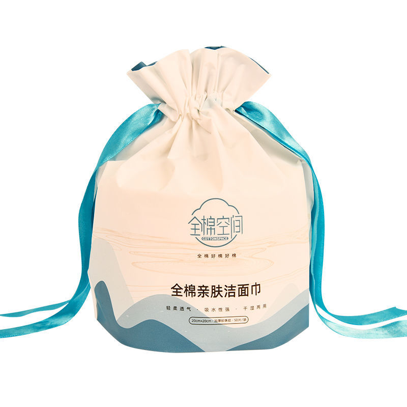 全棉一次性洗脸巾加厚珍珠纹洁面巾干湿两用棉柔巾卸妆棉擦脸巾 共50片加厚珍珠纹20*20cm