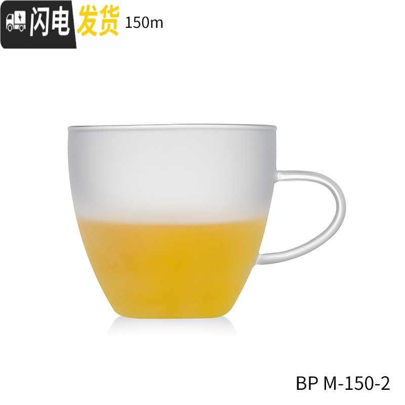 三维工匠 玻璃小茶杯小杯子 耐热玻璃透明加厚玻璃杯子功夫品茗杯 全磨砂单只装150ml