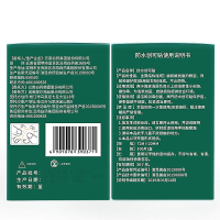 云南白药防水创口贴100片装轻巧透气止血贴家用可爱创可贴防磨脚贴弹性