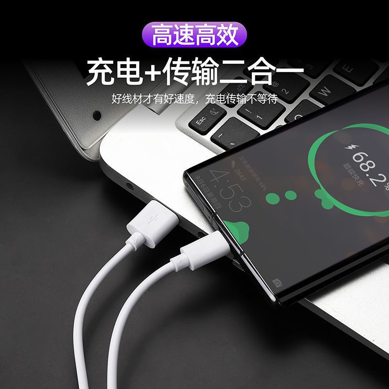 0.3米快充线[一条装] 读书郎C15 专用数据线 适用读书郎C15数据线手机闪充快充安卓充电线TypeC原配