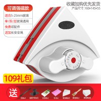 擦玻璃器阿斯卡利(ASCARI)双层中空强磁窗户高楼清洁双 荐?可调强磁[5-25mm单双层玻璃]红白送109件赠品￥5