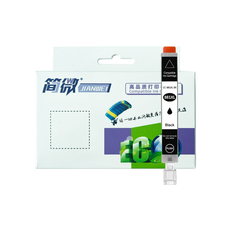 简微 墨盒 CLI-881XL 支高清大图