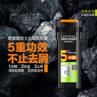 欧莱雅男士去屑洗发露(炭爽去油)400mL