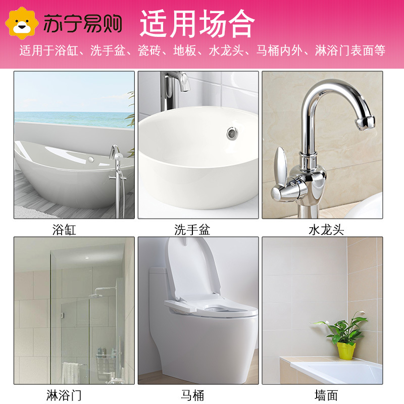 花王KAO魔术灵浴室玫瑰香清洁剂瓷砖玻璃垢渍5瓶装