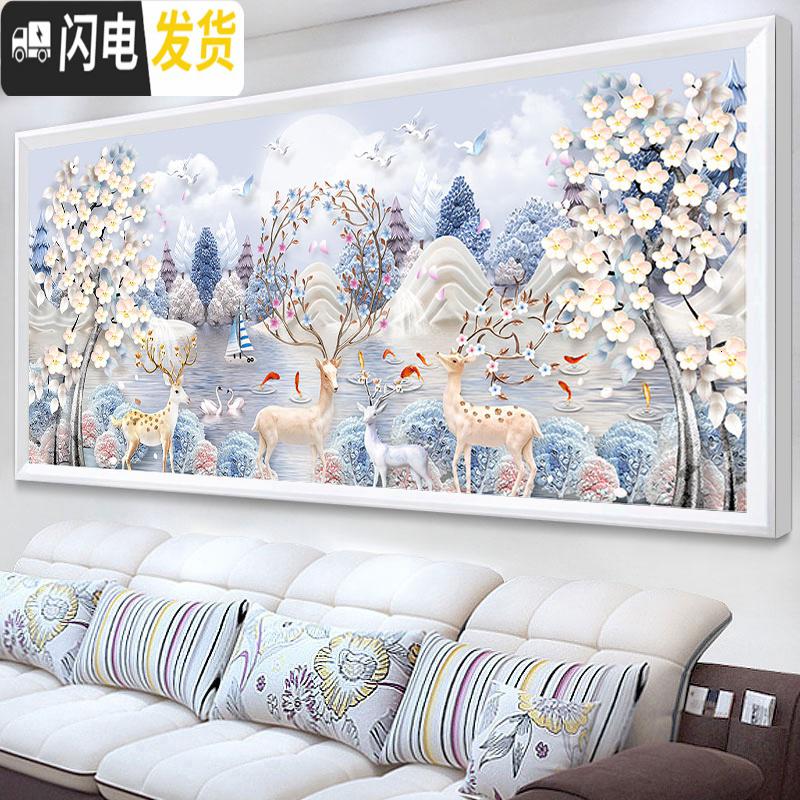 三维工匠2019新款钻石画满钻客厅点贴钻孔雀十字绣发财麋鹿 [满钻]120*50厘米(炫彩满钻-钻量多30-送9钻笔)高清大图