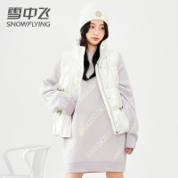 【券后319】雪中飞2020秋新款时尚百搭潮酷亮面立领保暖羽绒马甲女