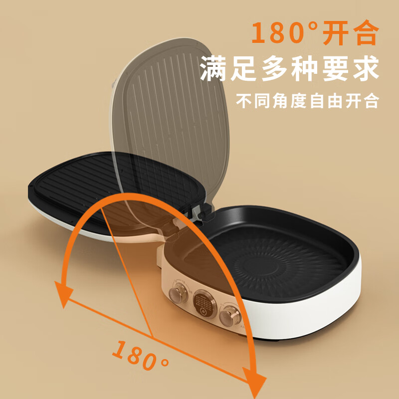 先锋SE23D06电饼铛(煎烤机)高清大图