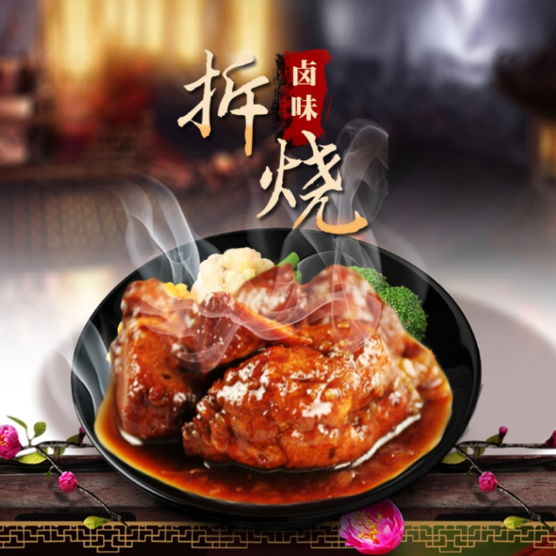雨润拆烧200g*3包装 瘦肉蜜汁叉烧猪肉拉面叉烧肉甜味