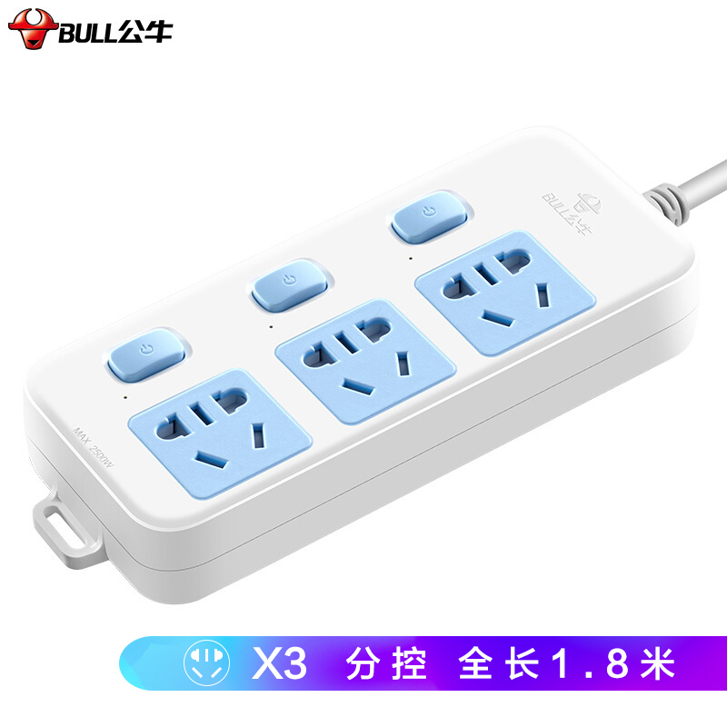 公牛(BULL)GN-314 插座/插线板/插排/排插/接线板/拖线板 3位分控全长1.8米 2个装