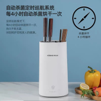 康巴赫(KBH) KBH-A33 (多功能款) 刀具筷子消毒机