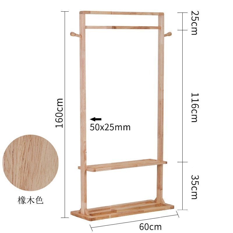 汐岩实木衣帽架落地卧室简约现代家用放衣服架子厅置物架欧式挂衣架高清大图