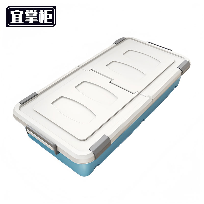 宜掌 柜 收纳箱