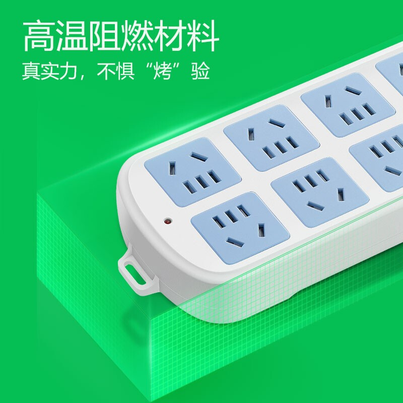 公牛智能USB排插HB809 6位USB接口快速充电设计安全保护耐用升级高清大图
