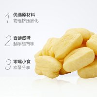 盼盼 膨化食品 麦香鸡块多口味50包（办公室休闲薯片好吃的儿童零食）
