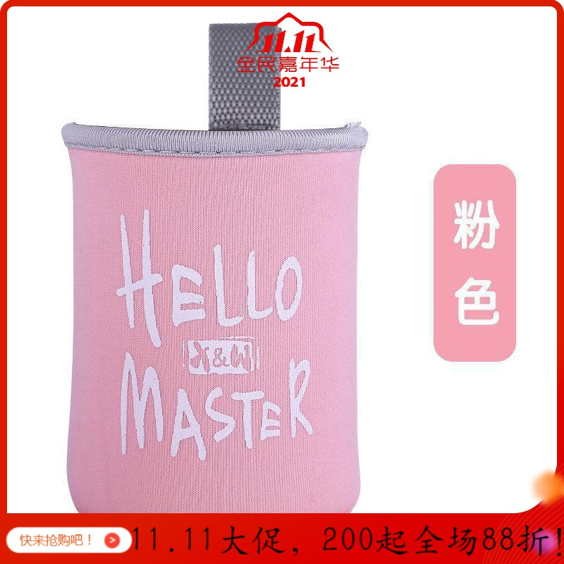 玻璃杯保温杯杯套通用水杯保护套手提便携隔热杯袋250-380ML杯子 粉色