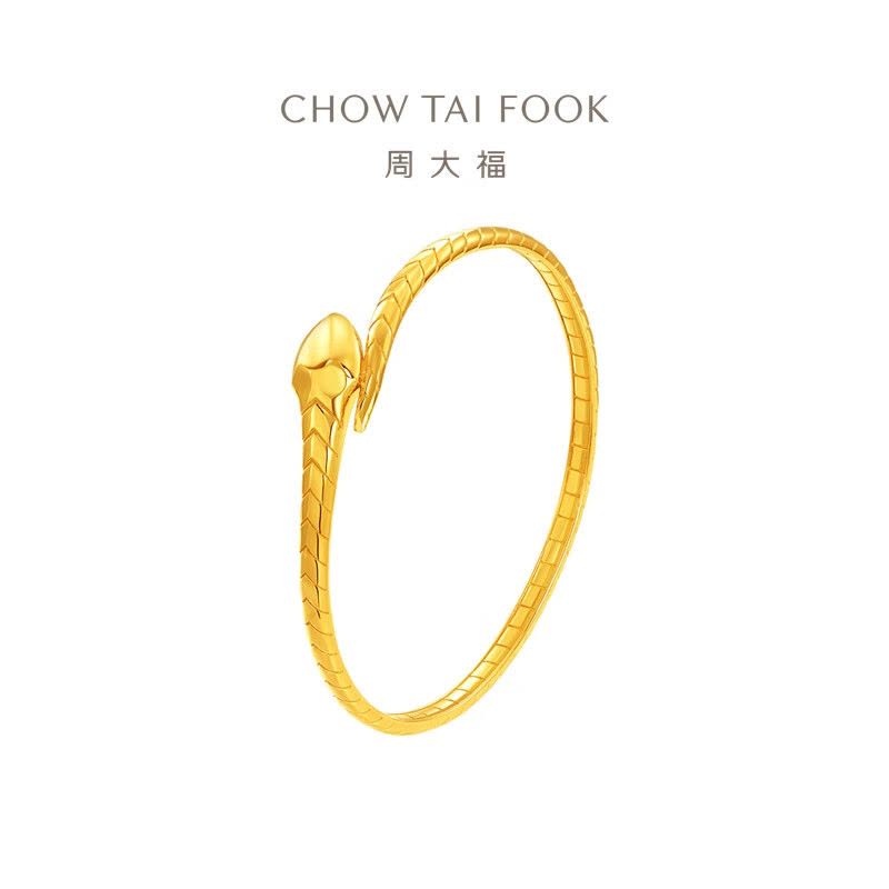 周大福蛇年生肖灵蛇纹黄金手镯女实心生日礼物(工费:2480计价)EOF1290图片