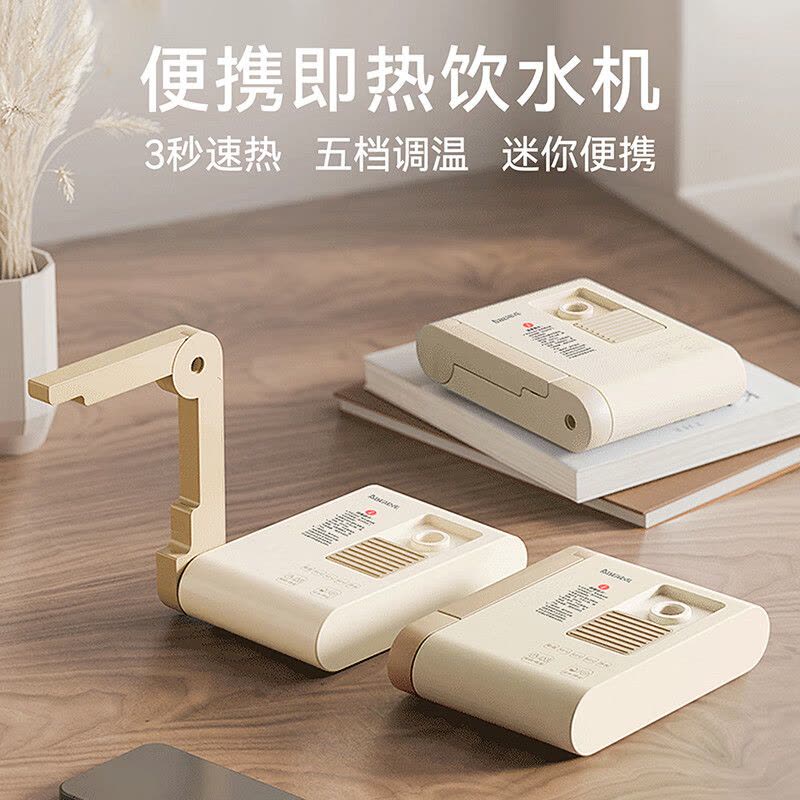 艾贝丽 0.11L 卡片式即热饮水机 ABL-YS725图片