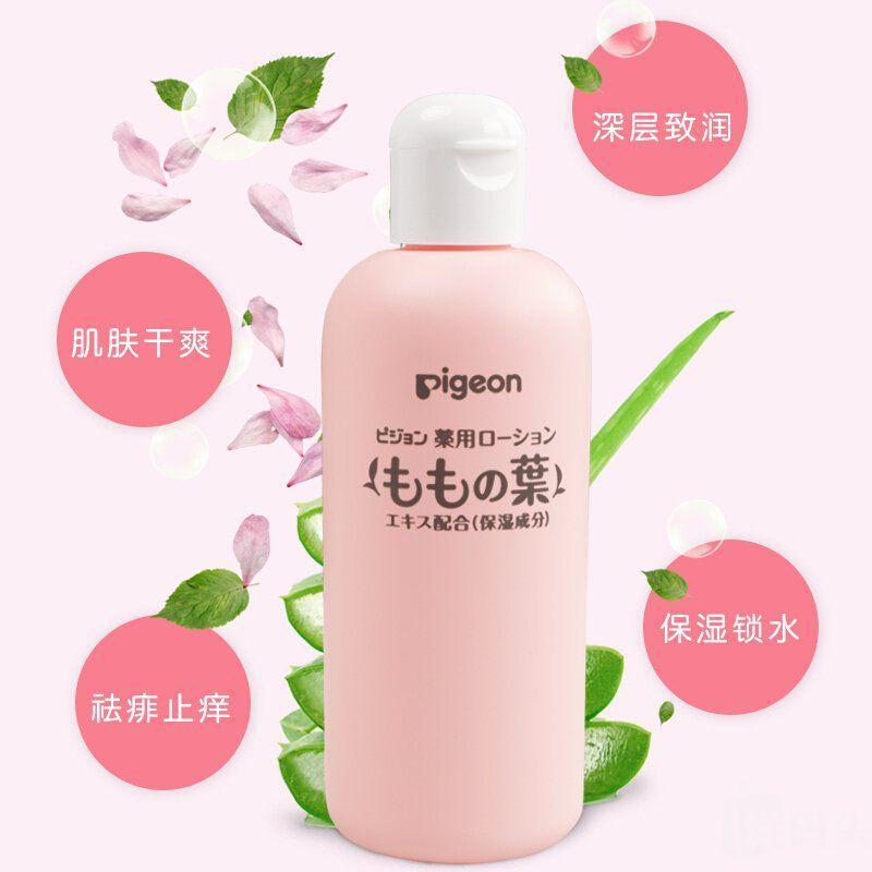 贝亲(PIGEON)桃子水婴儿爽身露桃叶精华液体爽身去痱子粉植物保湿舒缓修复200ml