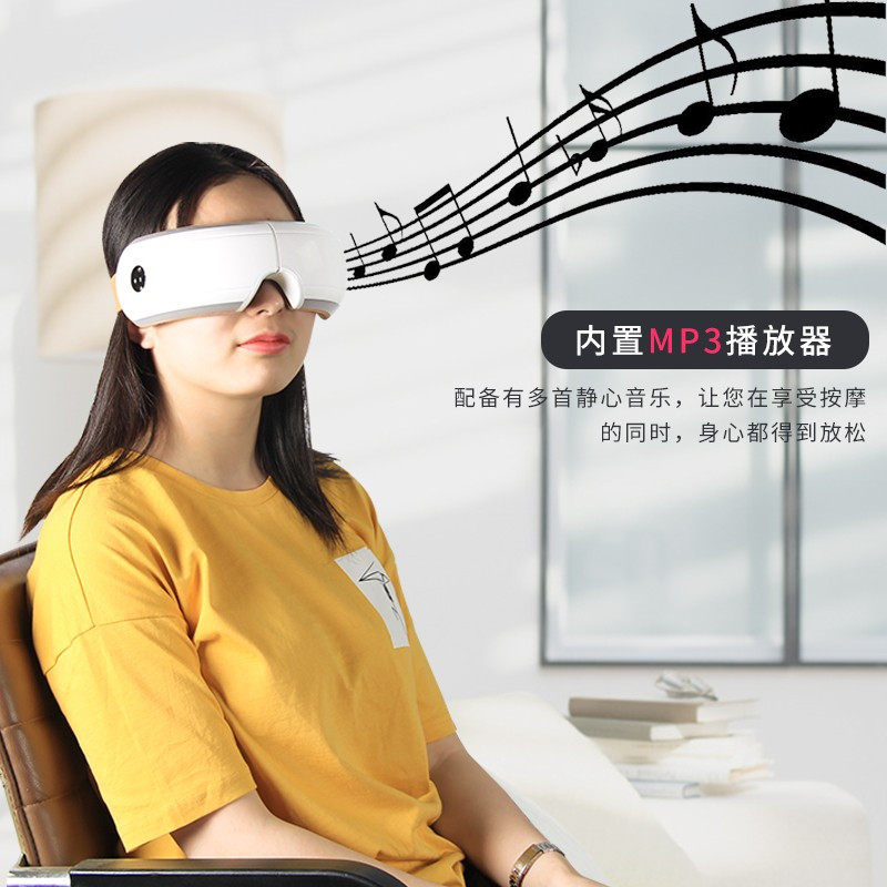 和正(HEZHENG) 眼部按摩器HZ -QNA-1