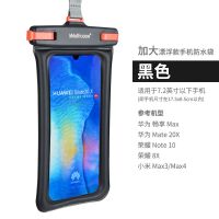 手机防水袋潜水套壳防雨挂脖包游泳触屏骑手拍照OPPO华为vivo通用 黑色