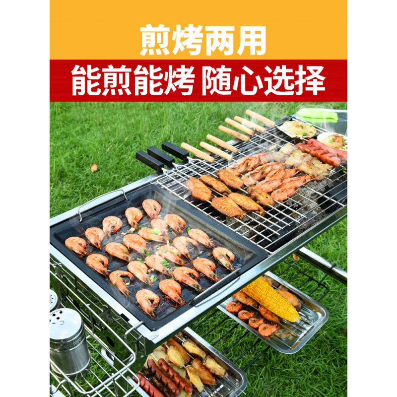 烧烤炉不锈钢烧烤架户外野外家用碳烤肉木炭全套 炉子