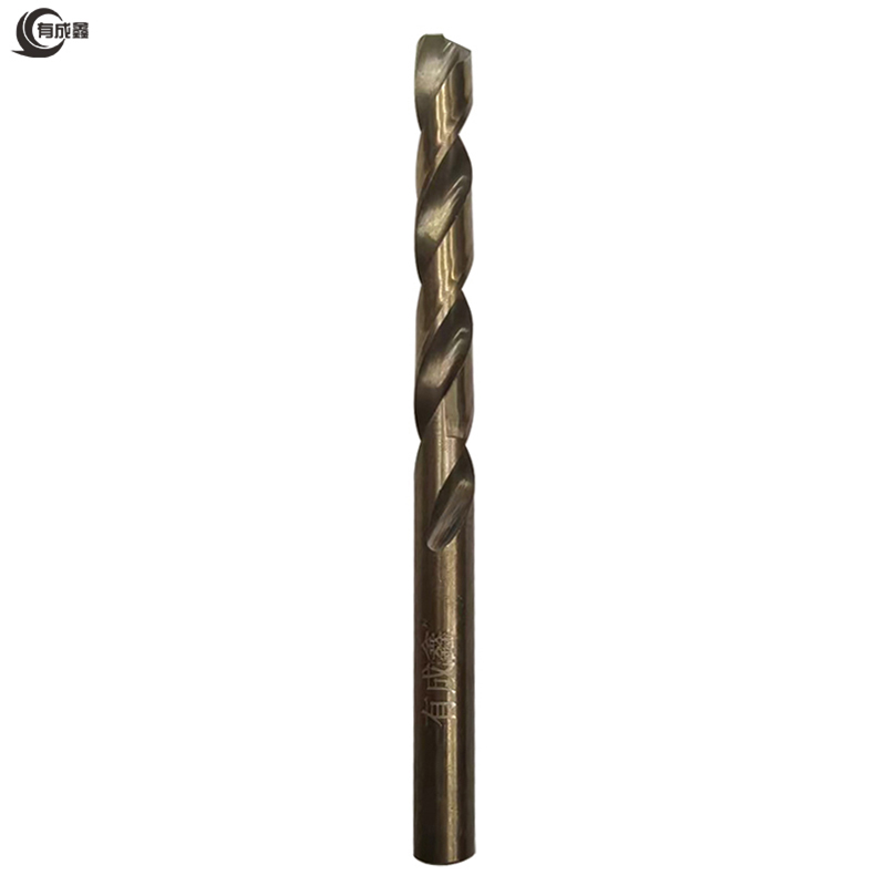 有成鑫 含钴麻花钻头 10mm 支