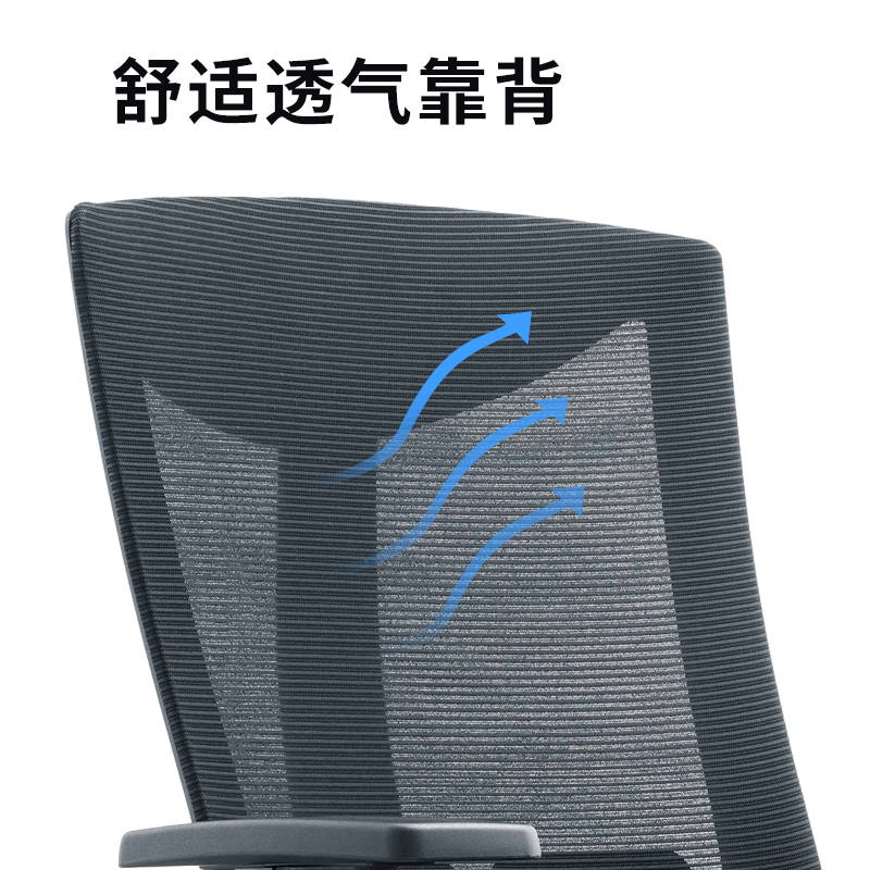 震海6211A-3办公椅电脑椅网布椅会议椅靠背椅人体工学椅转椅