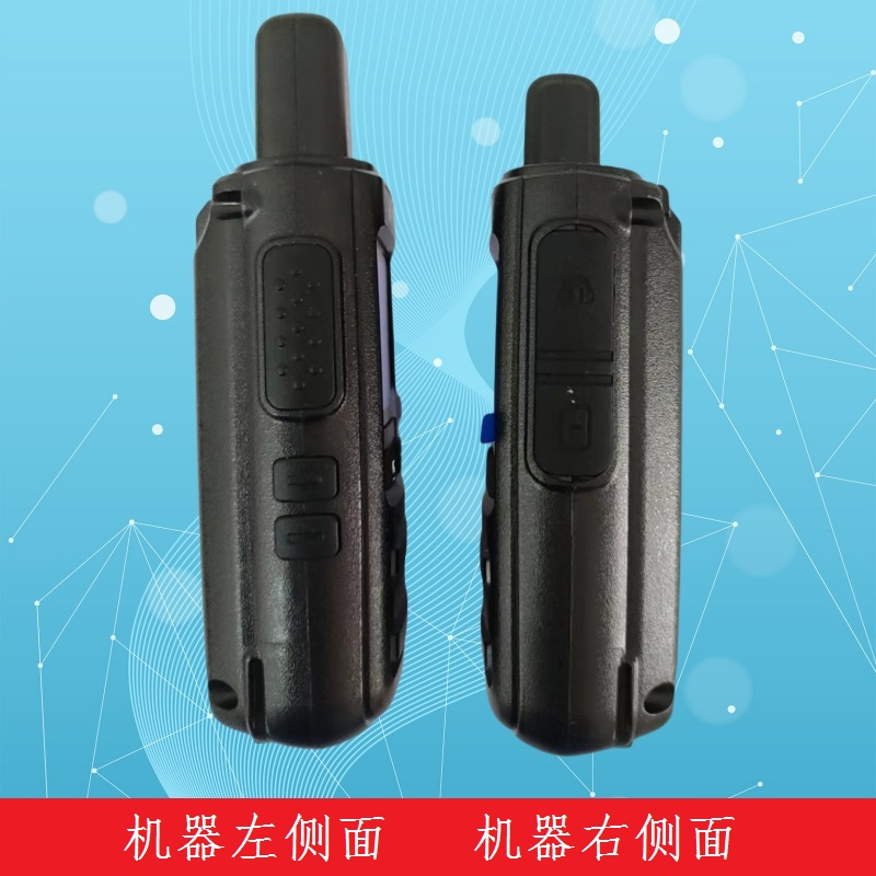 宏特HT-T310公网不限距离对讲机