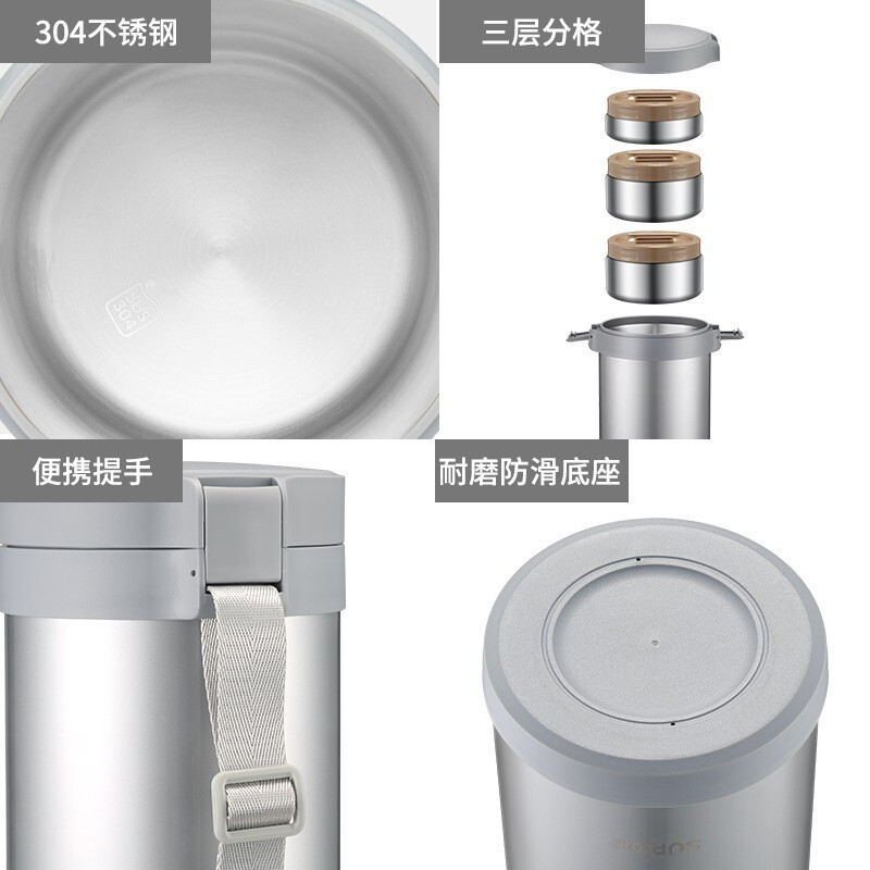 苏泊尔(SUPOR)保温饭盒(KF23AD10-曜石黑)