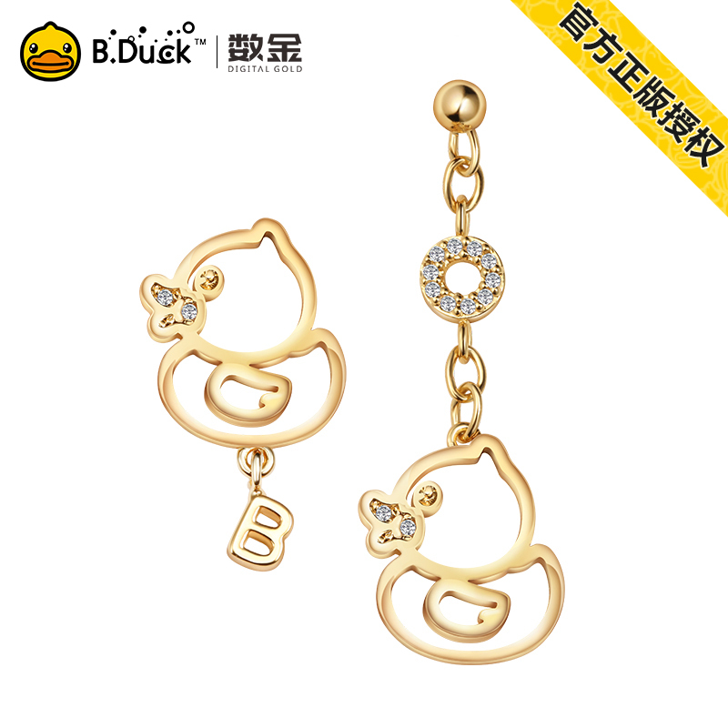 Bduck小黄鸭镂空耳环官方正版授权简约气质可爱耳钉