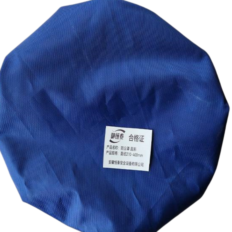 御恒泰防尘罩 圆形直径210-400mm/个高清大图