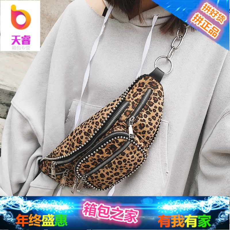秋冬蹦迪包小包包女2018新款潮韩版百搭斜挎豹纹单肩时尚腰包胸包