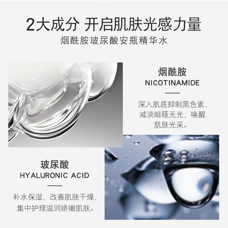 [新品]安瓶修护爽肤水精华水保湿补水玻尿酸原液爽肤水