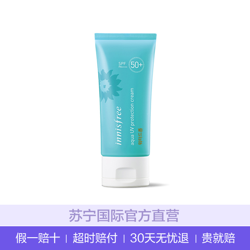 Innisfree 悦诗风吟 水润隔离 防晒霜 SPF50+ PA+++ 50ml/瓶 长效防晒