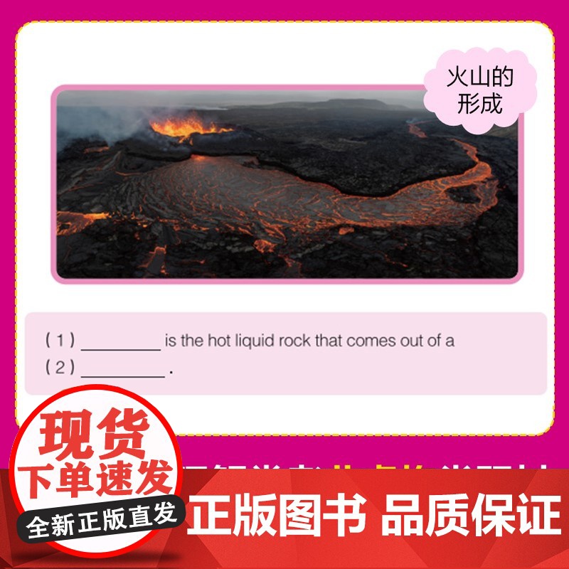 美国国家地理英语分级读物同步练第3级 儿童英语分级阅读第三级ket单词训练营英语词汇语法通用小学课外书籍高清大图