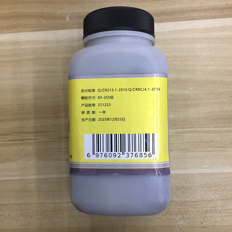 有成鑫 2.5千克 干法黑磁粉 桶高清大图