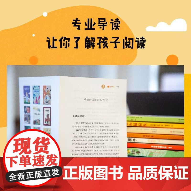 我想养一只鸭子 亲近母语 母语课系列书籍 日有所诵 儿童文学 中文分级阅读K2 三四五年级6-8-10岁适读 全彩传统故高清大图