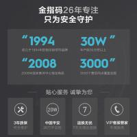 家用智能锁SK2指纹锁家用防盗门电子门锁