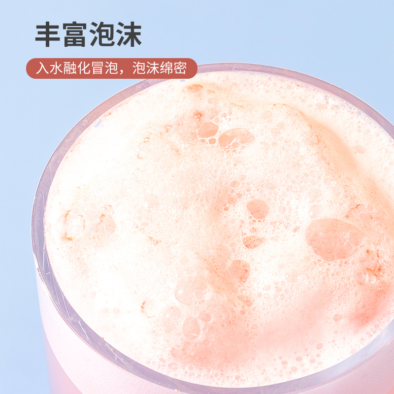 名创优品(miniso) 复方精油泡澡男女全身磨砂精油沐浴盐[蓝风铃香]