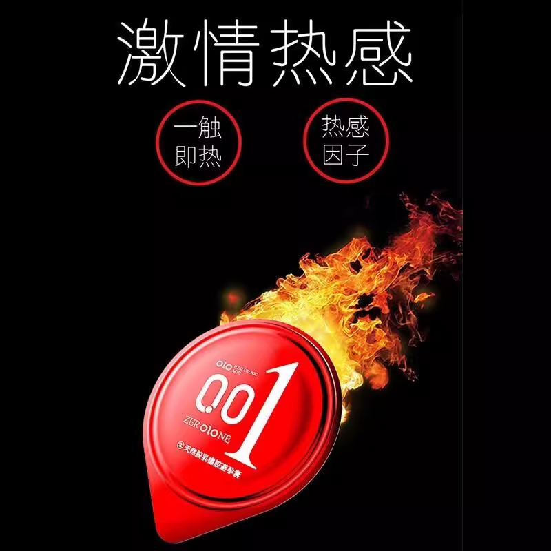 OLO 玻尿酸红盒001避孕套超薄10只装 官方正品安全套套男女用冰火热感套刺激成人情趣计生用品byt高清大图