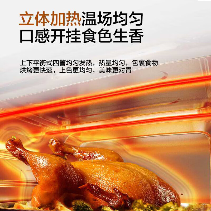 美的电烤箱线下同型号 PT30X5 30L高清大图