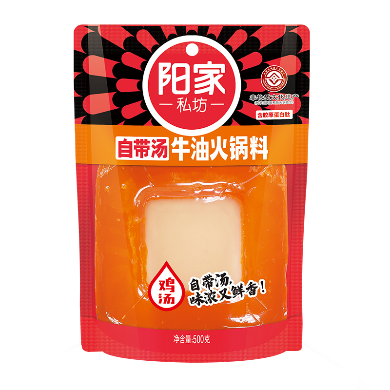 阳家私坊 四川特色自带汤牛油火锅底料鸡汤500g*1袋火锅底料调味品厨房炒菜调味料袋装