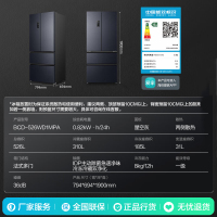 国补20%|容声526升双净双系统法式多门冰箱家用风无霜变频一级能效大容量嵌入式主动除菌BCD-526WD1MPA