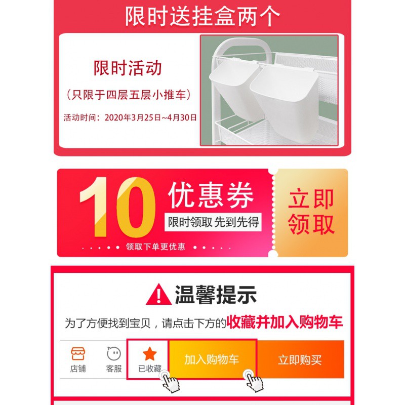 厨房置物架卧室收纳架子落地小推车零食架子家用储物架可移动带轮收纳层架 三维工匠高清大图